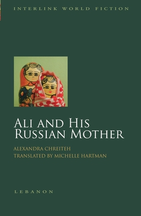 Ali and his Russian Mother