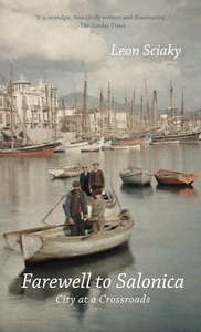 Farewell to Salonica