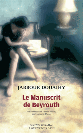 Le Manuscrit de Beyrouth