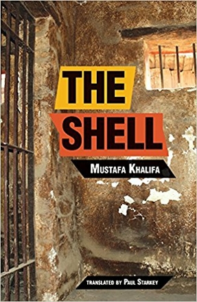 The Shell